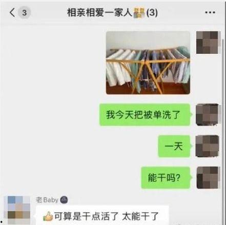 搞笑小视频热门话题素材,让你笑到肚子疼
