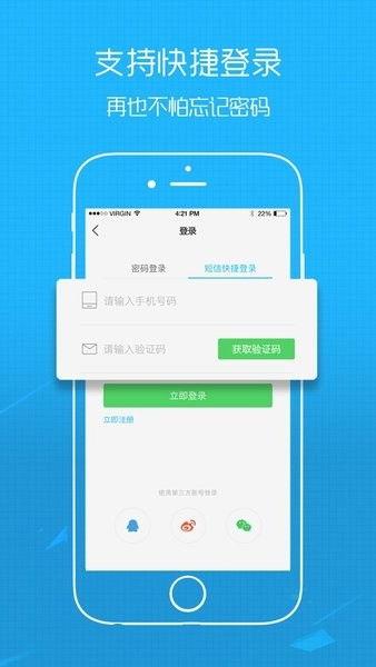 上热门话题选哪个平台,谁将引领舆论风向标？