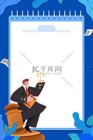 道德法制热门话题素材,聚焦热点话题，共筑法治道德新篇章