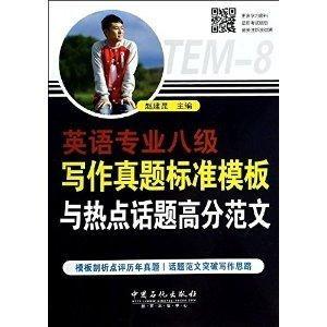 热门话题论述模板怎么写