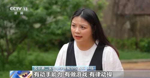 热门话题农村二姐是谁,揭秘网络红人的崛起之路