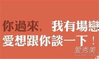 520话题热门话题,浪漫爱情节，甜蜜瞬间全民共享