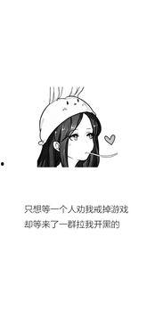 抖音热门话题 搞笑句子