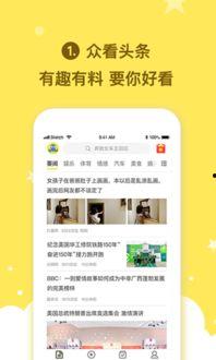 头条的热门话题在哪看的,头条热门话题，热门话题在哪看的深度解析