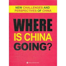 中国国外热门话题有哪些,盘点中国视角下的国外热门话题