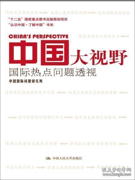 中国国外热门话题有哪些,盘点中国视角下的国外热门话题