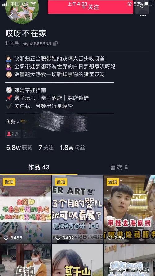 同城探店热门话题怎么找,探寻城市美食新地标