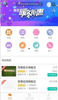 同城探店热门话题怎么找,探寻城市美食新地标