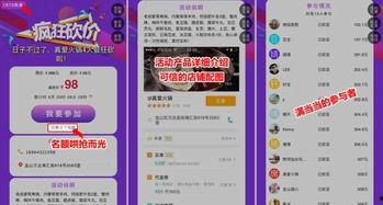 同城探店热门话题怎么找,探寻城市美食新地标