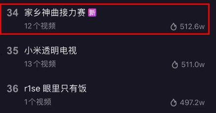 热门话题热门唱歌,盘点近期热门唱歌现象