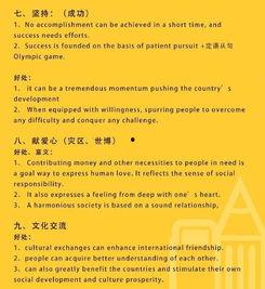 班级管理的热门话题英文,Exploring Current Trends in Classroom Management: A Comprehensive Overview