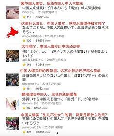 湖北人怎么上热门话题,如何快速登上热门话题？揭秘热门话题背后的秘密