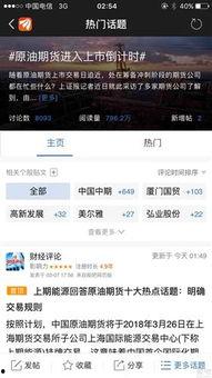 湖北人怎么上热门话题,如何快速登上热门话题？揭秘热门话题背后的秘密