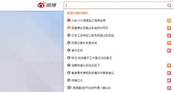 热门话题怎么排在前面,揭秘如何抢占前排的秘诀