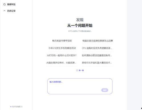 一季度十大热门话题知乎,聚焦社会热点，洞察时代脉搏