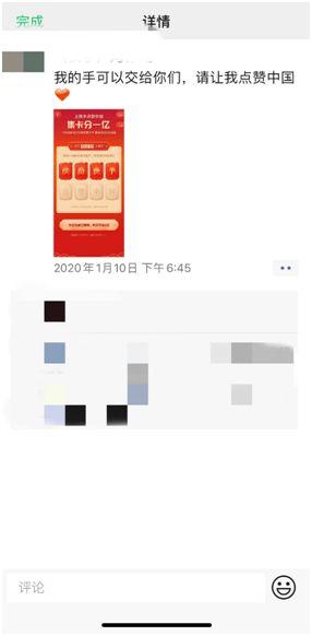 一句话播放快手热门话题,揭秘网络红人的崛起之路