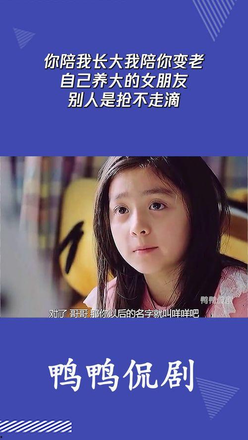 热门话题我陪你变老了,从热门话题看我们共同经历的岁月变迁