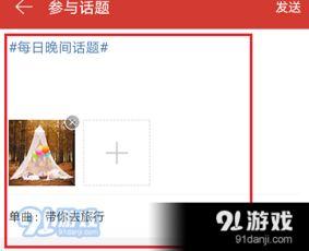 热门话题音乐话题,解码热门音乐话题背后的故事