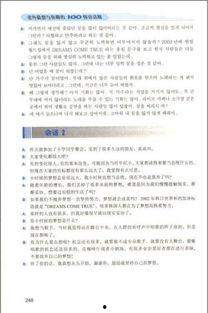 和外国人聊天热门话题,热门话题下的文化交流与碰撞