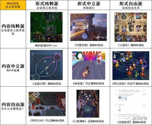 热门话题九宫格图片,解码当下社会热点