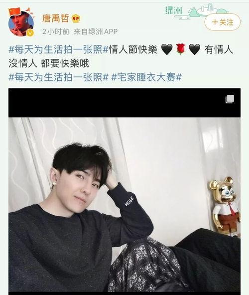 男生睡衣短视频热门话题