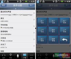 热门话题推荐上热门话题,揭秘上热门话题的秘诀与技巧