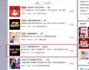 热门话题推荐上热门话题,揭秘上热门话题的秘诀与技巧