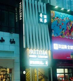 热门话题石家庄美容院,美丽蜕变，时尚生活新风向