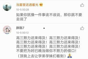 生活小视频热门话题,揭秘热门话题背后的生活故事