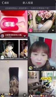 生活小视频热门话题,揭秘热门话题背后的生活故事