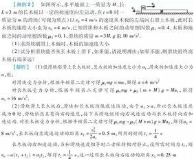 大学物理热门话题题目,热门话题深度解析