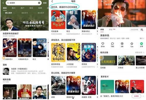 张国荣抖音热门话题视频,张国荣经典瞬间，重温永恒魅力