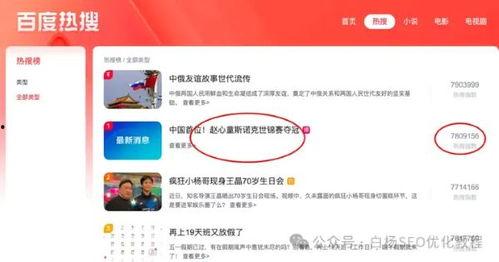 快手热门话题有什么用,洞察社会热点，解锁生活新视角