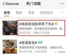 死亡话题热门话题,揭开生命终结的神秘面纱
