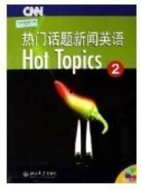 热门话题都去哪了英语,Vanishing Hot Topics: A Journey Through the Ephemeral World of Trending English Conversations