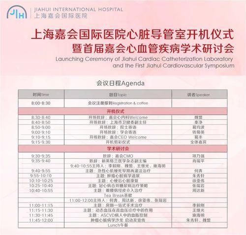 研讨会热门话题标题,解码前沿话题与行业趋势