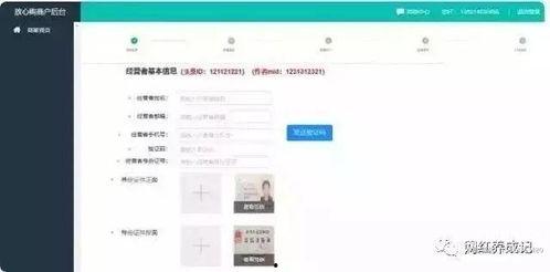 抖音商铺热门话题怎么写,揭秘抖音商铺热门话题的生成与传播策略