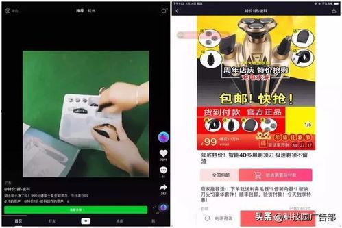 抖音商铺热门话题怎么写,揭秘抖音商铺热门话题的生成与传播策略