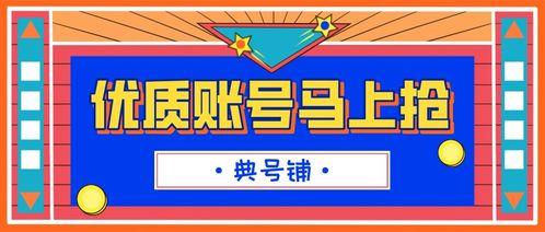 抖音商铺热门话题怎么写,揭秘抖音商铺热门话题的生成与传播策略