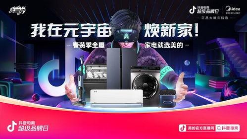 关于健康和美的热门话题,时尚潮流与养生秘诀的完美融合