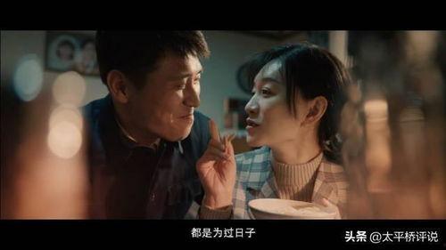 人世间热门话题有哪些,盘点人世间热门话题