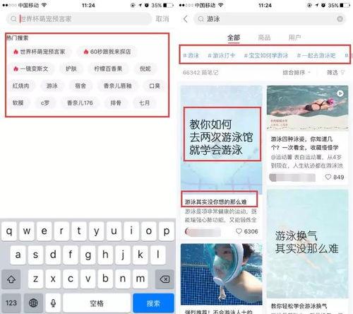 游泳视频如何上热门话题,如何轻松上热门话题，解锁热门秘诀