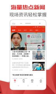 头条热门话题都有什么用,解码头条热门话题背后的社会现象与价值