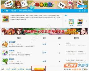 热门话题画话题,[热门话题]的深度剖析与未来展望