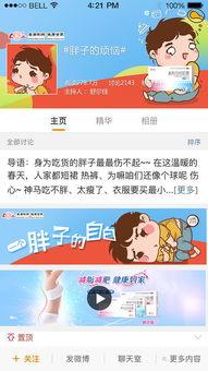 热门话题画话题,[热门话题]的深度剖析与未来展望