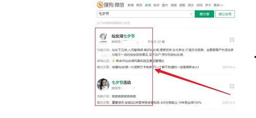 图文制作教程上热门话题,揭秘热门话题背后的制作技巧与趋势