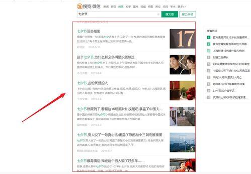 图文制作教程上热门话题,揭秘热门话题背后的制作技巧与趋势