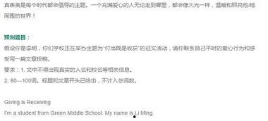 热门话题话题分享,深度解析社会焦点与趋势