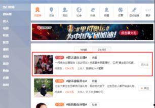 微博热门话题薛之谦,音乐才子背后的情感纠葛与音乐传奇