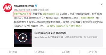 微博热门话题薛之谦,音乐才子背后的情感纠葛与音乐传奇